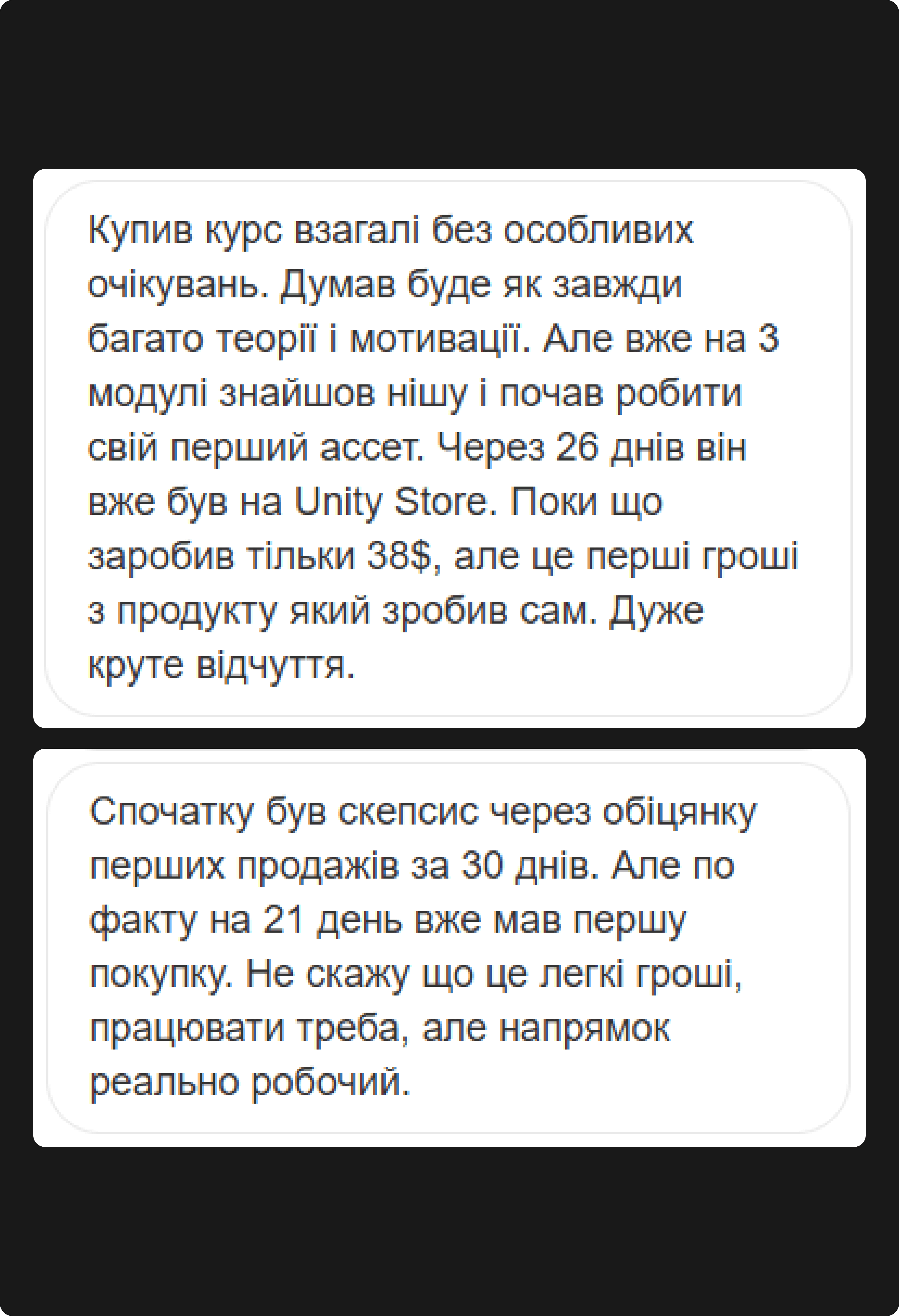 Student review screenshot 2