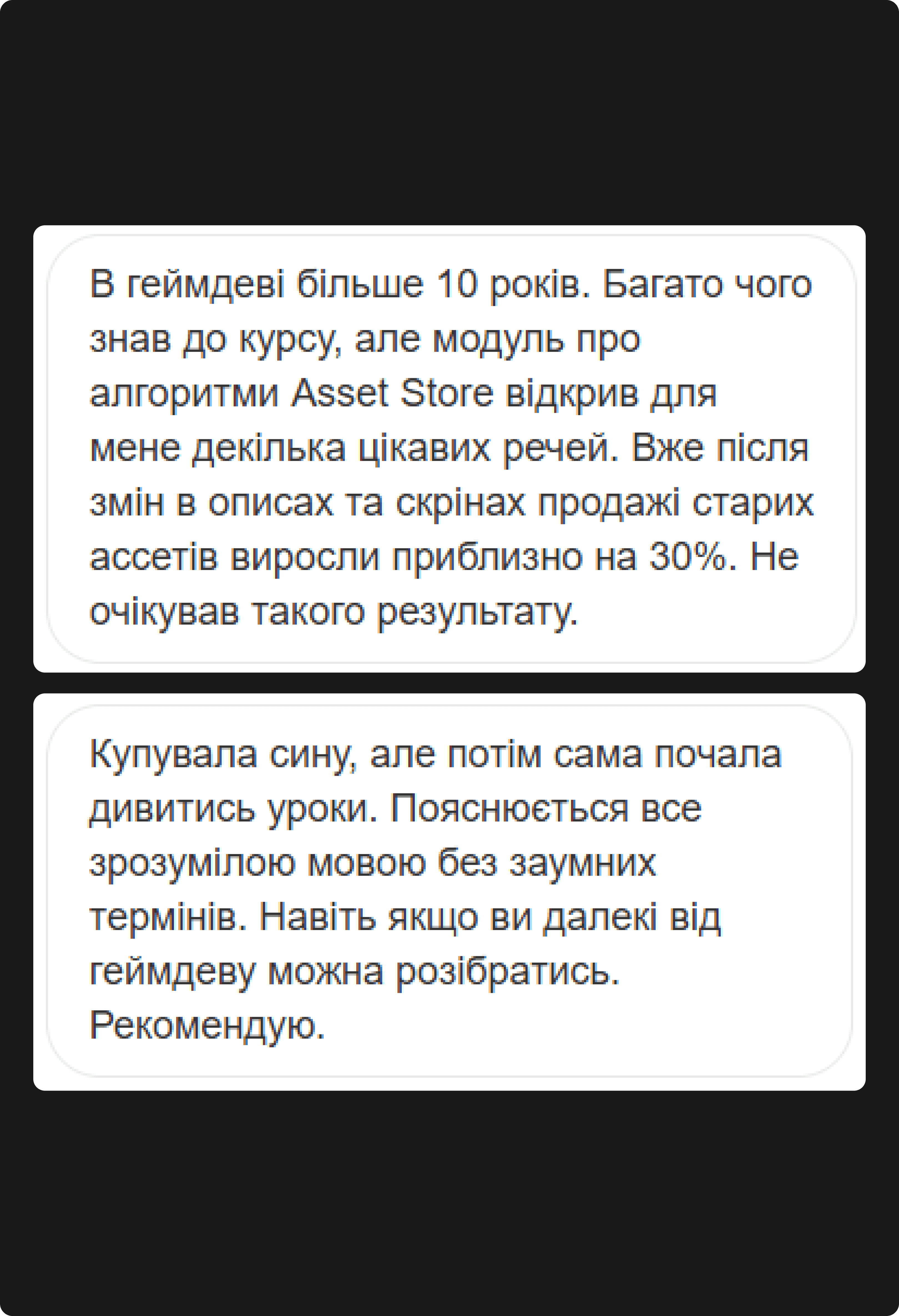Student review screenshot 3