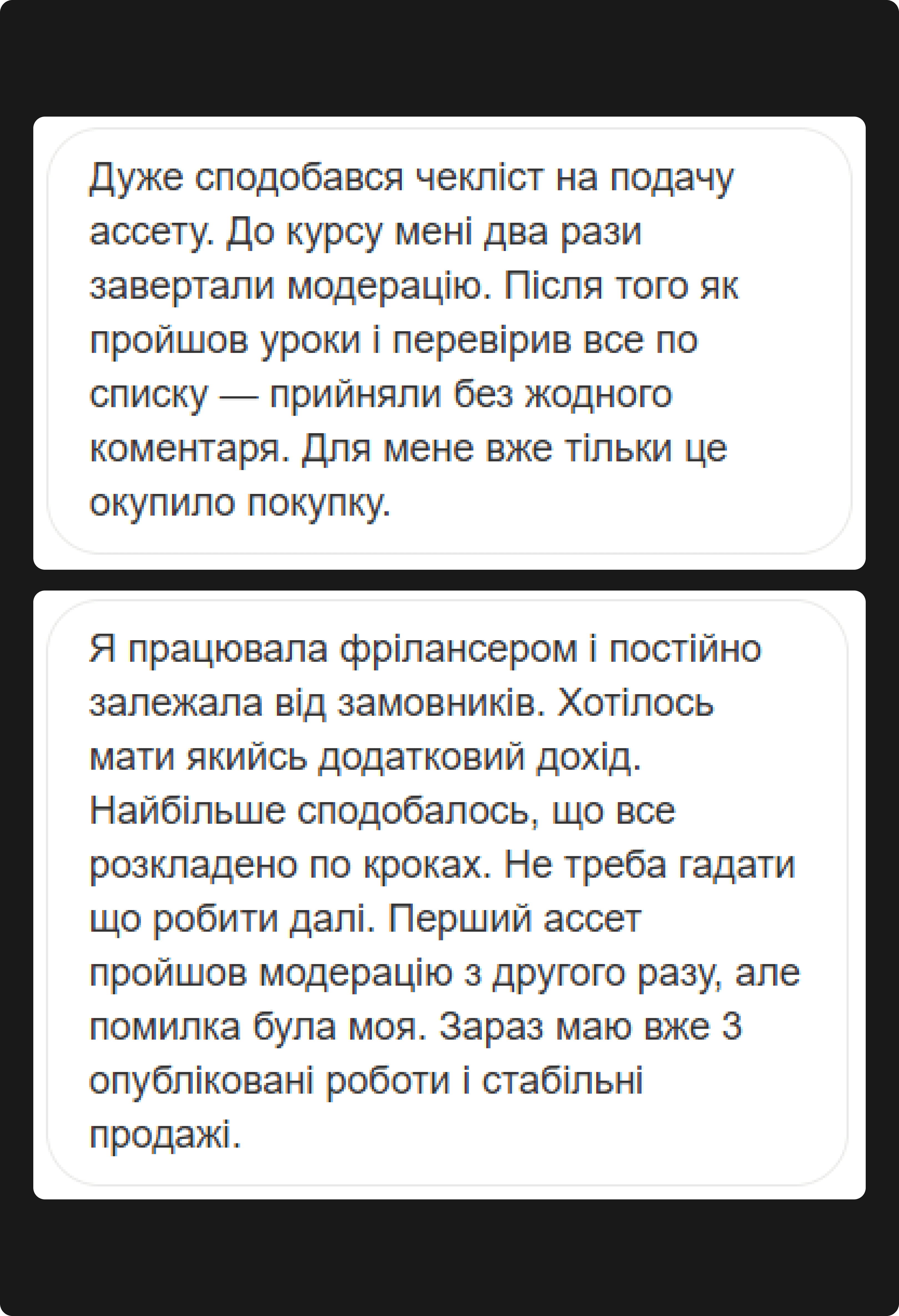 Student review screenshot 4