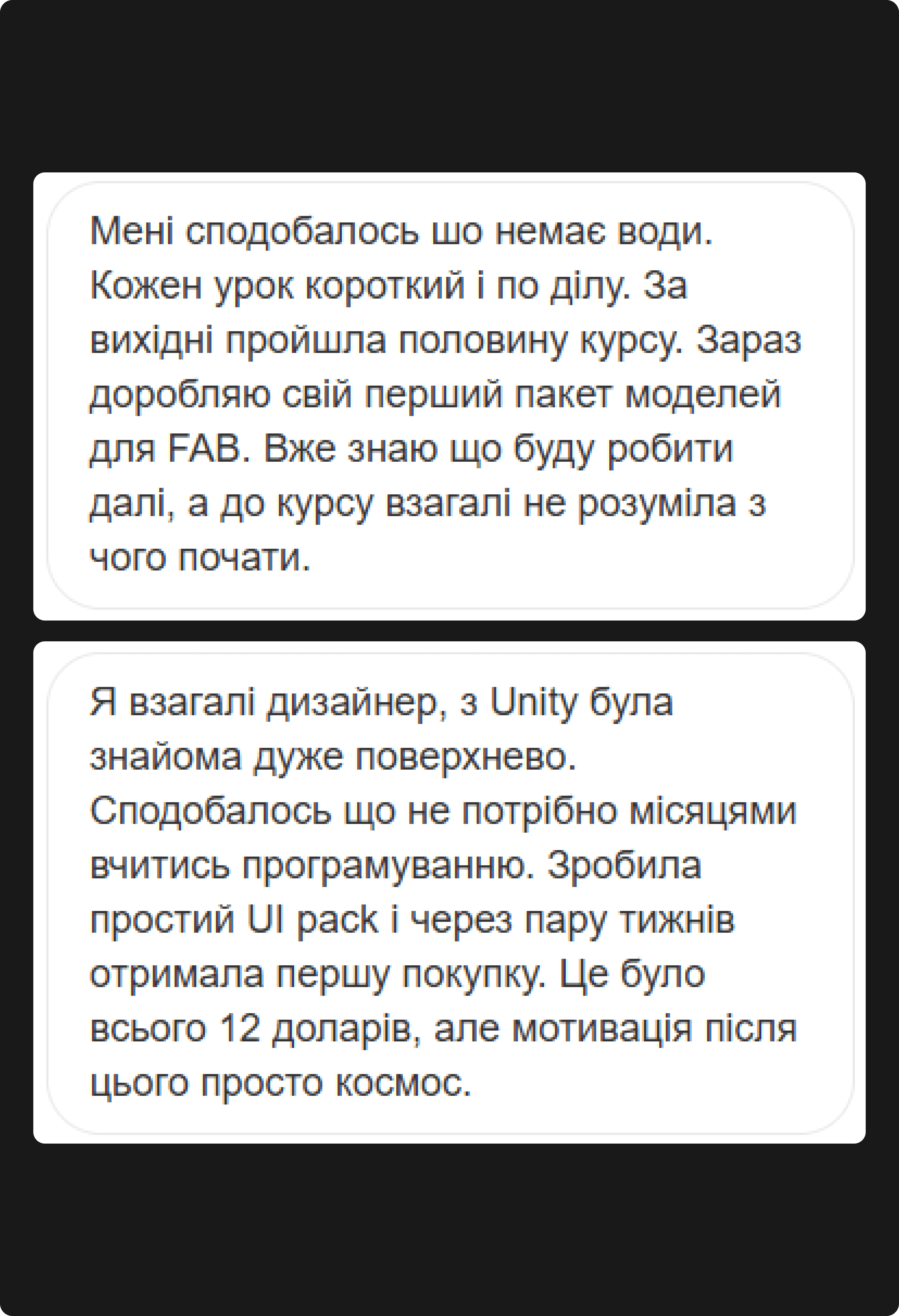 Student review screenshot 5